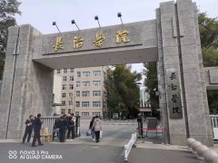 长治学院的传感器实验室顺利验收