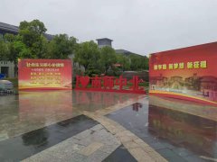 南京师范大学中北学院传感器实验室顺利验收